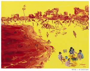 Vibrant City Beach by Jukyong Park