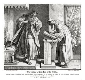 Josiah hears the word of the law, 2 Kings