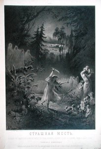 Vengeance: A Young Girl Runs through the woods with a knife in her hand by K. Makolekin
