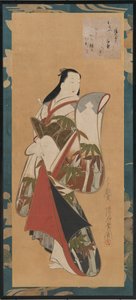 Standing Courtesan, early 18th century