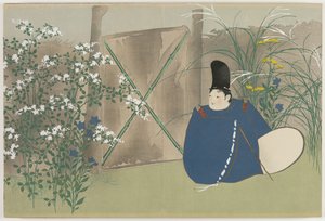 Flowers of a Hundred Worlds: Nakaguni