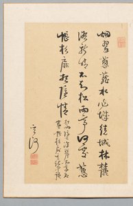 Calligraphy