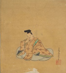 Immortal Poet
