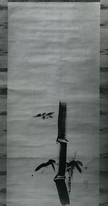 Sparrow and Bamboo, 17th century