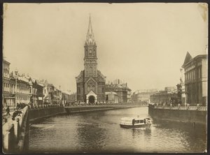 The German Church on the Moika Canal, St. Petersburg
