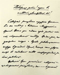 Text Written by Karl Marx by Karl Marx