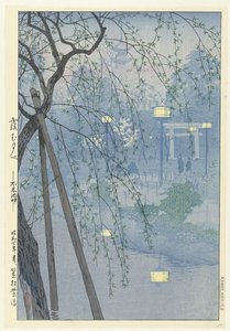 The Edge of Shinobazu Pond on a Misty Evening by Kasamatsu Shirô
