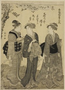 Cherry Blossoms in Spring, from the series 