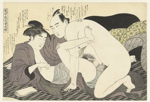 Young Man and Woman Making Love (Fashionable Ways of Seduction)
