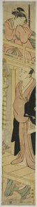 Parody of the Letter-Reading Scene in Chushingura