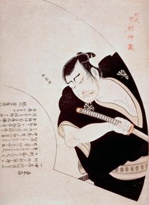The actor Nakamura Nakazo I as Ono Sadakuro in the play Kanadehon Chushingura, ca 1776 by Katsukawa Shuncho