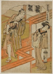 Act Ten: The Amakawaya from the Play Chushingura (Treasury of Loyal Retainers)