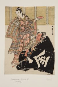 Actor Ichikawa Danjuro V as Kudo Suketsune (L) and Sakata Hyogonosuke Kintoki (R) by Katsukawa Shunsho