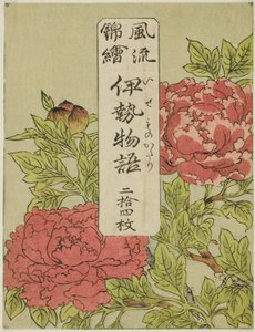 Color-Printed Wrapper for the Series "Furyu Nishiki-e Ise Monogatori" by Katsukawa Shunsho