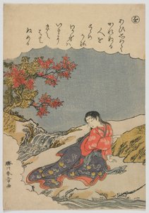 Fashionable Brocade Pictures of the Tales of Ise: wo, Catalpa Bow, Edo Period by Katsukawa Shunsho