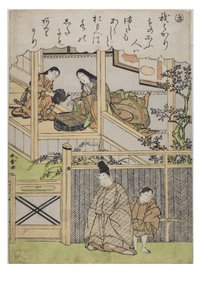 Syllable - Ki from the series Tales of Ise in Fashionable Brocade Prints, c.1770-1773 by Katsukawa Shunsho