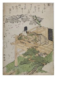 Syllable - Ma from the series Tales of Ise in Fashionable Brocade Prints by Katsukawa Shunsho