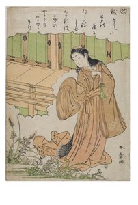 Syllable - Se from the series Tales of Ise in Fashionable Brocade Prints, c.1770-1773 by Katsukawa Shunsho