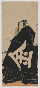 The Actor Ichikawa Danjuro V as Sakata no Kintoki, Edo Period by Katsukawa Shunsho