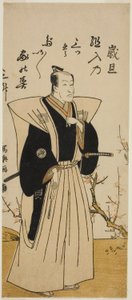 The Actor Ichikawa Danjuro V in Formal Attire by Katsukawa Shunsho
