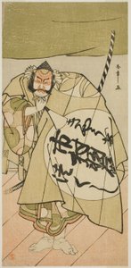 The Actor Ichimura Uzaemon IX as Asahina no Sabura in the Play 