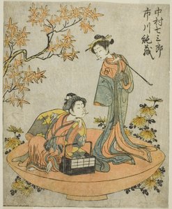 The Actors Nakamura Shichisaburo III and Ichikawa Junzo I in the Play Nue no Mori Ichiyo no Mato, Performed at the Nakamura Theater in the Eleventh Month, 1770 by Katsukawa Shunsho