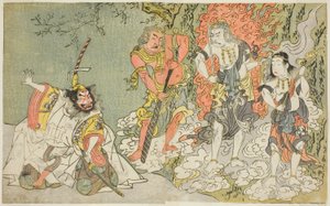 The Actors Sawamura Kijuro I as Ikazuchi Shinno, Prince of Thunder (far left), Ichikawa Danjuro V as the Buddhist Deity Fudo (second from left), Nakamura Sukegoro II as Seitaka Doji (second from right), and Bando Mitsugoro I as Kongara Doji (far right) by Katsukawa Shunsho