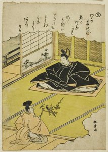 Narihira Presents a Chancellor with a Model of a Pheasant, from the series Tales of Ise in Fashionable Brocade Pictures by Katsukawa Shunsho