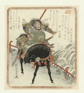 The Chinese General Chôhi on Horseback on a Bridge
