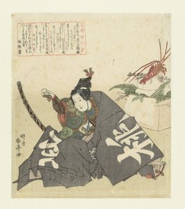 Momotarō Wisdom, Virtue, and Courage from Old Stories (series title)