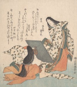 Ono-no-Komachi Looking at Her Reflection, ca. 1815