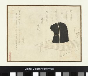 A Court-Cap on a Stand