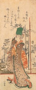 A Surimono of a Girl Holding a Book, from the Series 