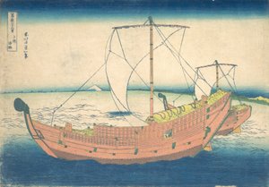At Sea off Kazusa, from the series Thirty-six Views of Mount Fuji by Katsushika Hokusai