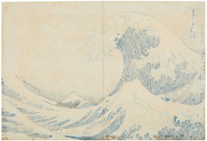 Back view of Kanagawa oki nami ura (Under the well of the Great Wave off Kanagawa)