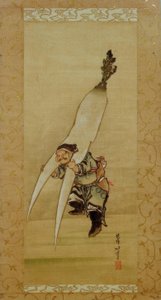 The God of Fortune Daikoku with the Giant Radish by Katsushika Hokusai