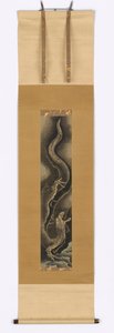 Descending Dragon by Katsushika Hokusai