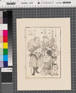 Ehon Suikoden (one page from book) by Katsushika Hokusai