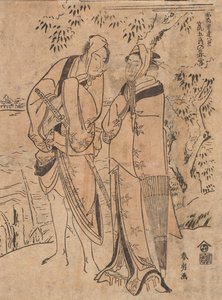 Evening Snow of Aragoro by Katsushika Hokusai