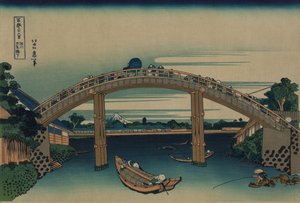 Fuji Seen Through the Mannen Bridge at Fukagawa, Edo