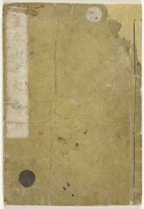 Illustrated Senjimon (Ehon Senjimon)