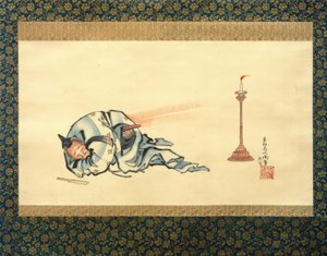 Hōhi zu