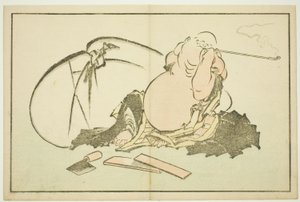 Hotei Smoking his Pipe, from The Picture Book of Realistic Paintings of Hokusai by Katsushika Hokusai