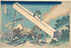 In the Mountains of Tōtomi Province, from the Series Thirty-six Views of Mount Fuji by Katsushika Hokusai