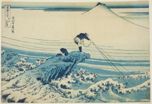 Kajikazawa in Kai Province, from the Series 