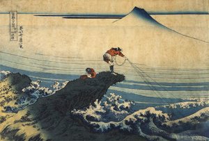 Kojikisawa in the Kai Province, between 1827 and 1830 by Katsushika Hokusai