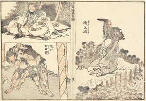Kusunoki Masashige and Wrestlers