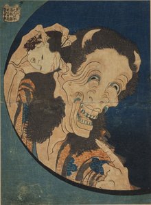 Laughing Demoness (Warai Hannya) - (One Hundred Ghost Stories - Hyaku monogatari) by Hokusai, Katsushika