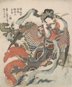 Mystical Bird Karyobinga