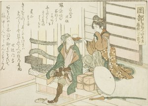 Okabe, from an Untitled Series of the Fifty-Three Stations of the Tokaido by Katsushika Hokusai